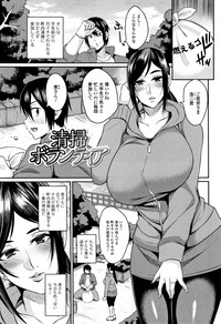 Tsuma Chichi Temptation hentai