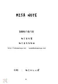 Misa Note hentai