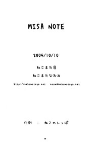 Misa Note hentai