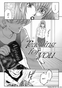 &quot;For You&quot; Series Ch.1-5 hentai