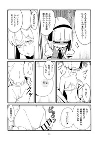 Udonge Youmu no Futanari Manga hentai