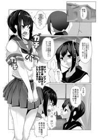 Sayounara, FubukiFarewell, Fubuki-senpai hentai