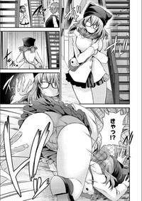 Doku Aru Hana no Amai Mitsu hentai