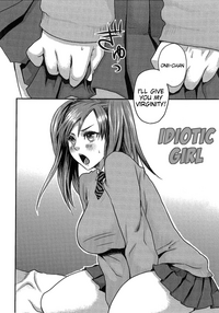 Aisare Shouwaru Love Bitch hentai