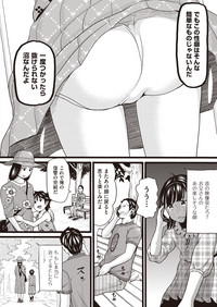 COMIC AUN 2019-03 hentai