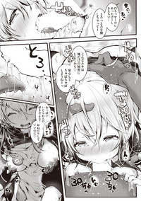 COMIC AUN 2019-03 hentai