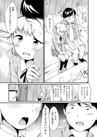 COMIC AUN 2019-03 hentai