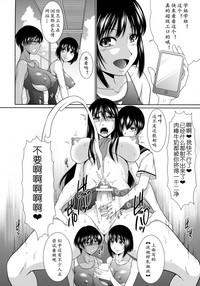 Futanari Milk Challenge | 扶她榨乳挑战 hentai