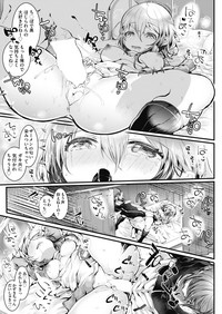 COMIC AUN 2019-04 hentai