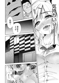 COMIC AUN 2019-04 hentai