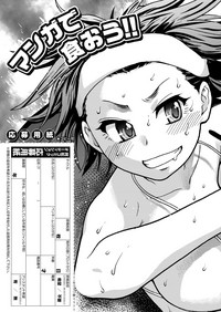 COMIC AUN 2019-04 hentai