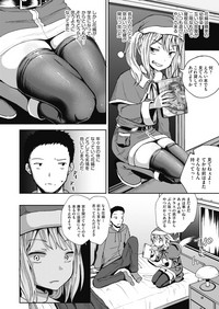 COMIC AUN 2019-04 hentai