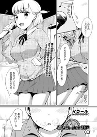 COMIC AUN 2019-04 hentai