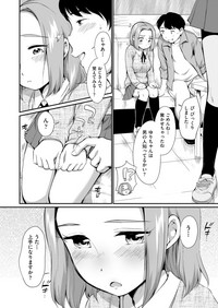 COMIC AUN 2019-04 hentai