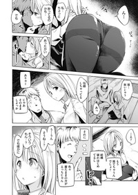 COMIC AUN 2019-04 hentai