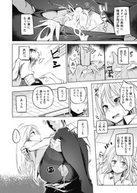 COMIC AUN 2019-04 hentai