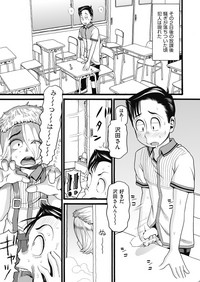 COMIC AUN 2019-04 hentai