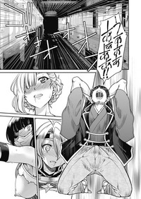 COMIC AUN 2019-04 hentai