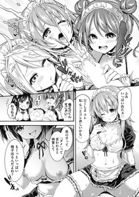 COMIC AUN 2019-04 hentai