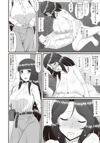 COMIC AUN Kai Vol. 1 hentai