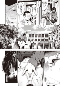 COMIC AUN Kai Vol. 1 hentai
