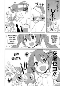 Uchuujin to Natsuyasumi!! - An alien and the summer vacation hentai