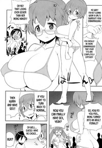 Uchuujin to Natsuyasumi!! - An alien and the summer vacation hentai