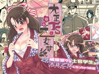 Taishou TS Otome Soushi hentai