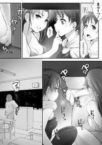 2D Comic Magazine Gakuen Kankin Ryoujoku Vol. 2 hentai