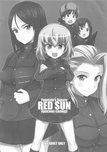 RED SUN hentai