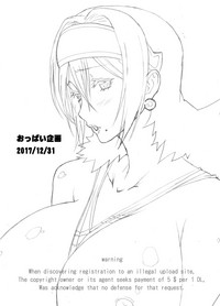 Misaki and Mika Sensei Sketchbook hentai