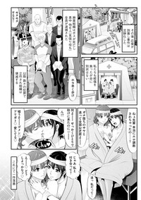 Magazine Cyberia Vol. 123 hentai