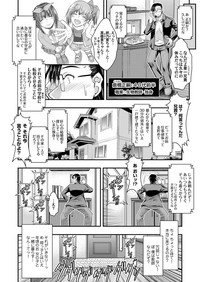COMIC Magnum Vol. 120 hentai