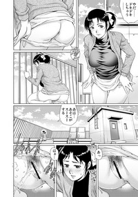 Gaticomi Vol. 97 hentai