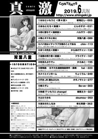COMIC Shingeki 2019-06 hentai