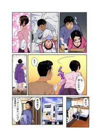 Gaticomi Vol. 96 hentai