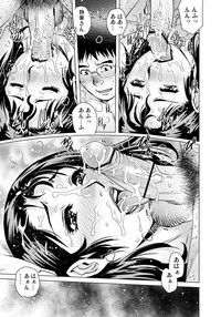 Gaticomi Vol. 96 hentai