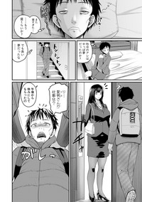 COMIC Shingeki 2019-05 hentai