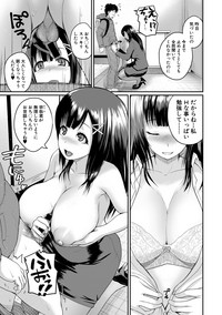 COMIC Shingeki 2019-05 hentai