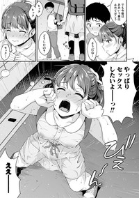 COMIC Shingeki 2019-05 hentai