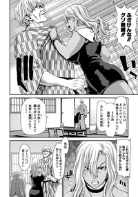 COMIC Shingeki 2019-05 hentai