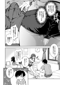 COMIC Shingeki 2019-05 hentai