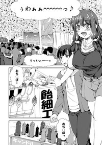 COMIC Shingeki 2019-05 hentai