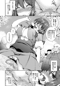 COMIC Shingeki 2019-05 hentai