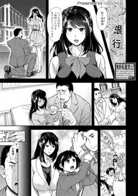 COMIC Shingeki 2019-05 hentai