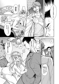 COMIC Shingeki 2019-05 hentai