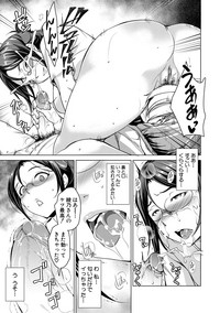 COMIC Shingeki 2019-05 hentai