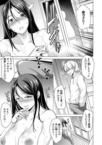 COMIC Shingeki 2019-05 hentai