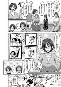 COMIC Shingeki 2019-05 hentai