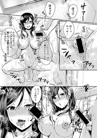 COMIC Shingeki 2019-05 hentai